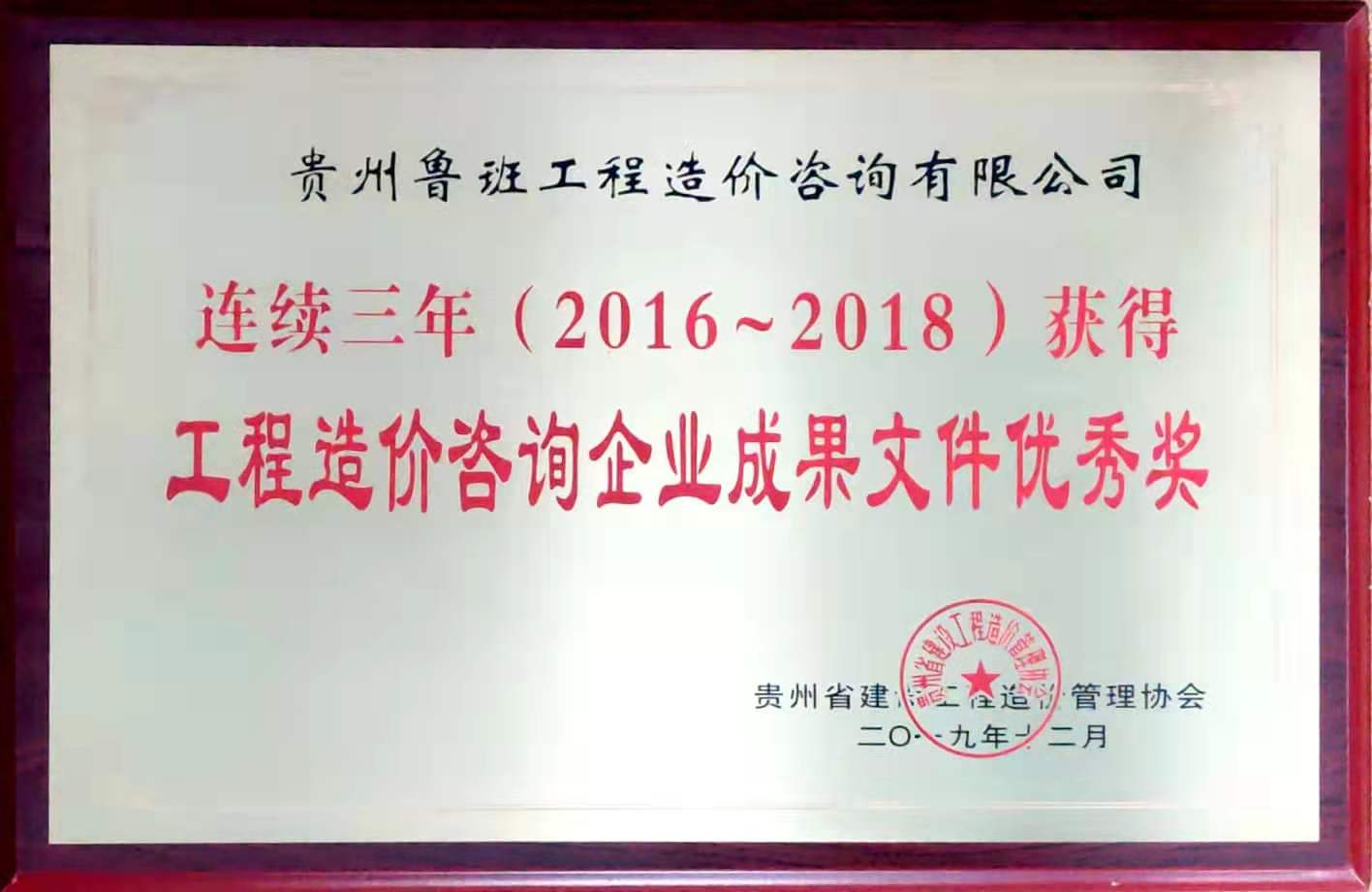 榮譽(yù)證書